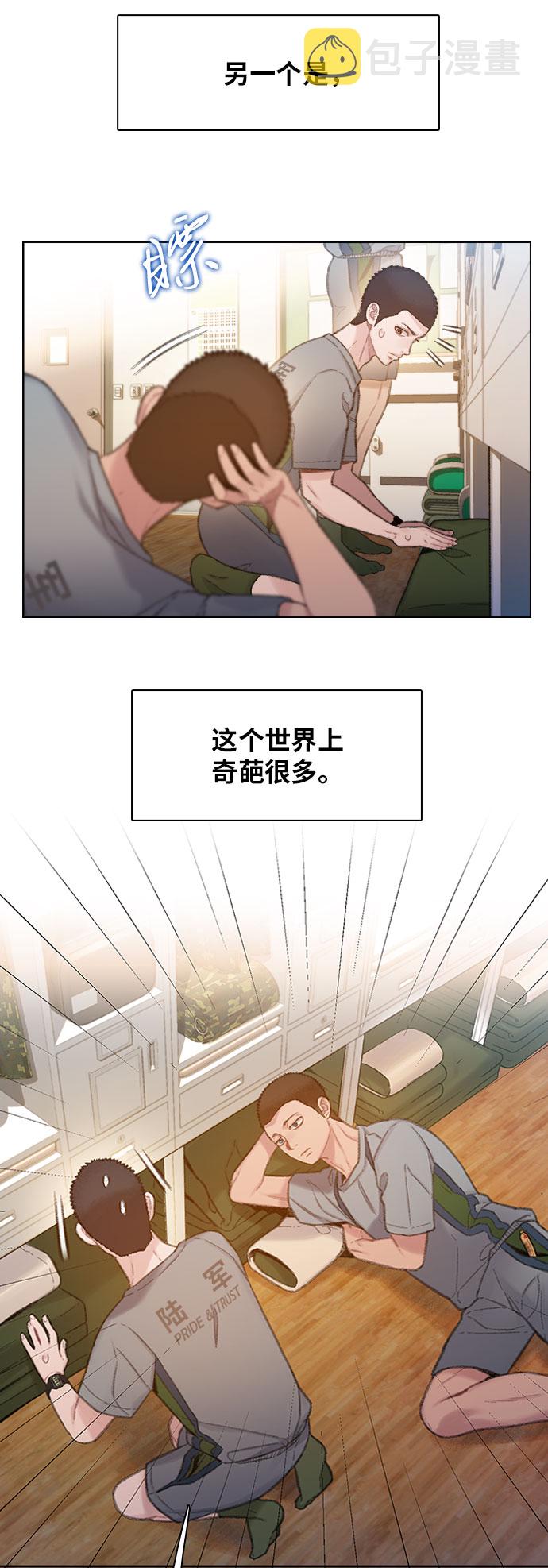 第1话5
