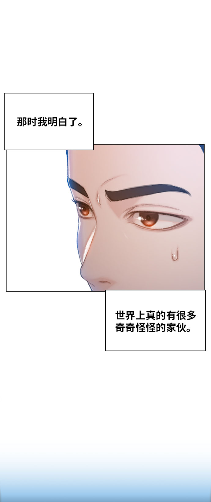 第1话27