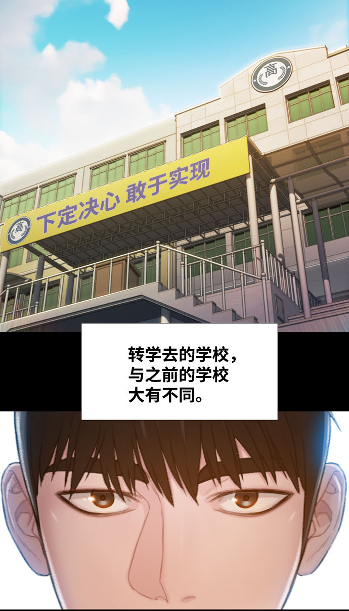 第4话26