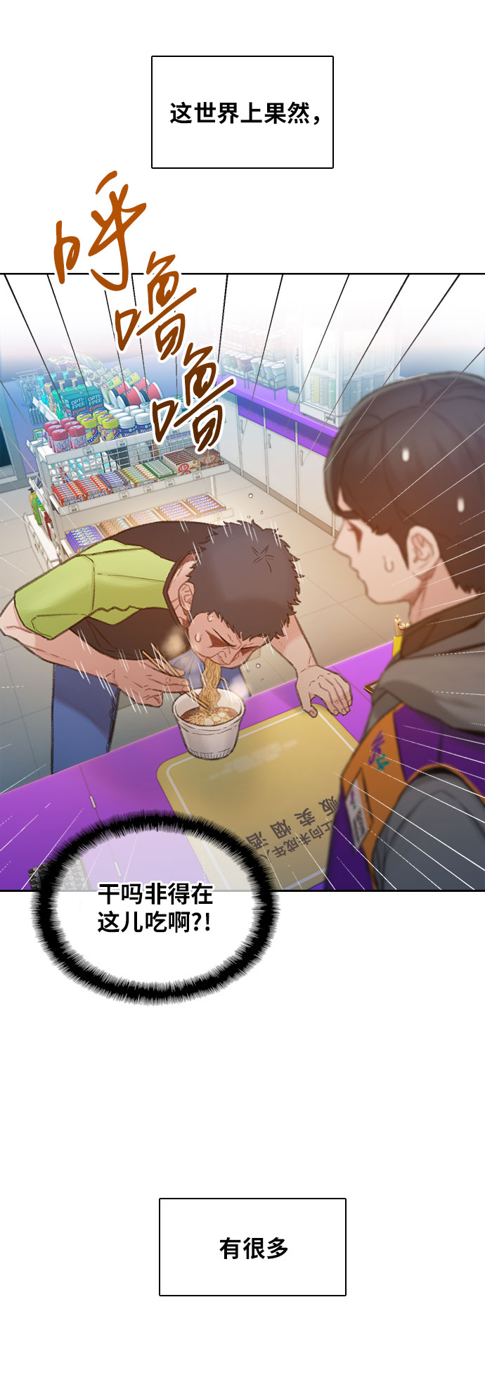 第1话30