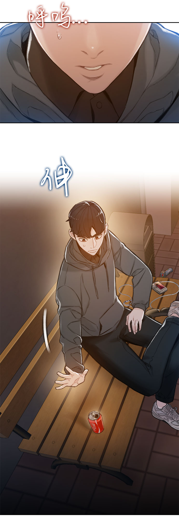第2话86