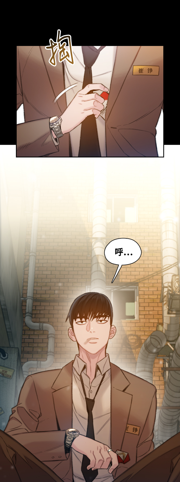 第4话7