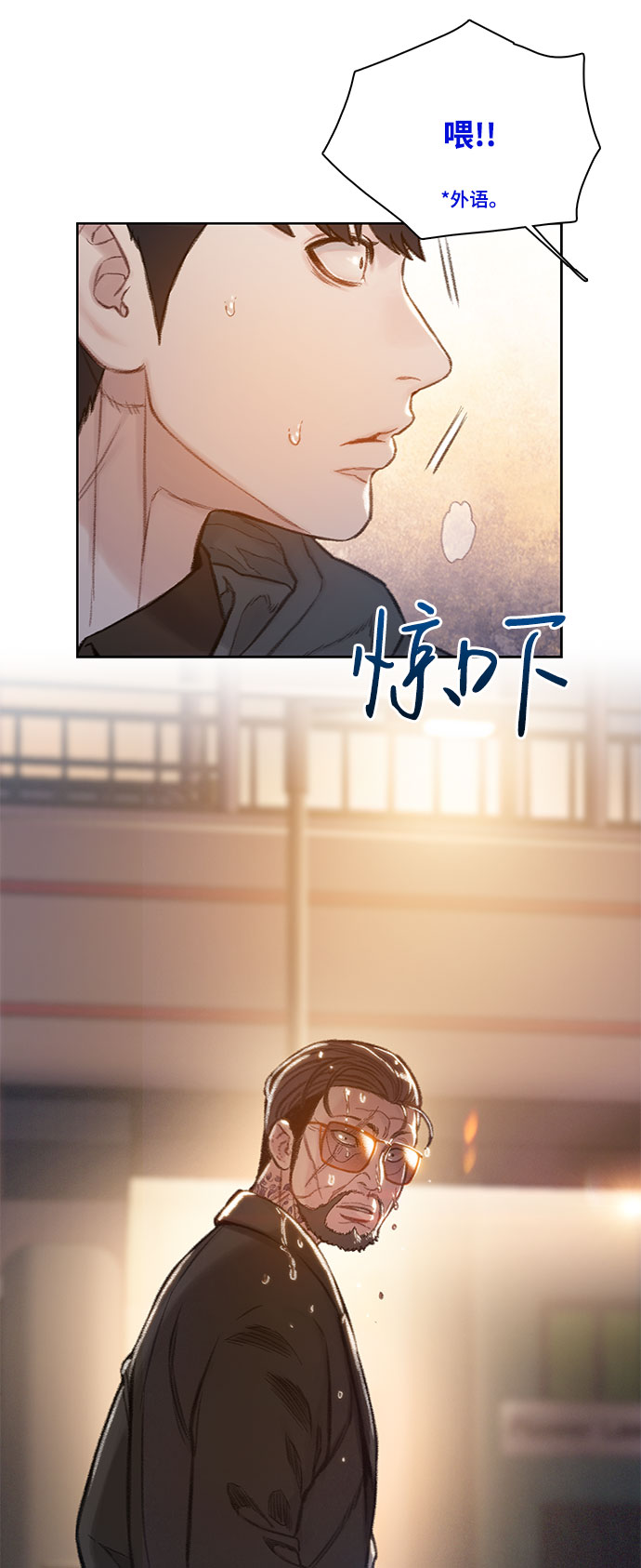 第2话96