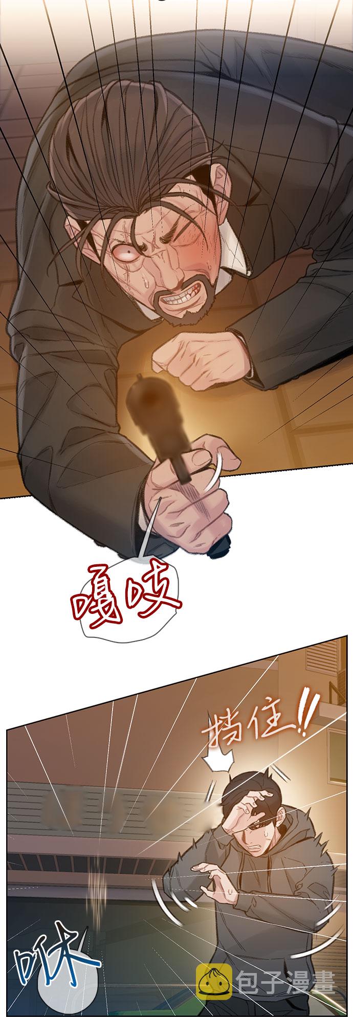 第3话23