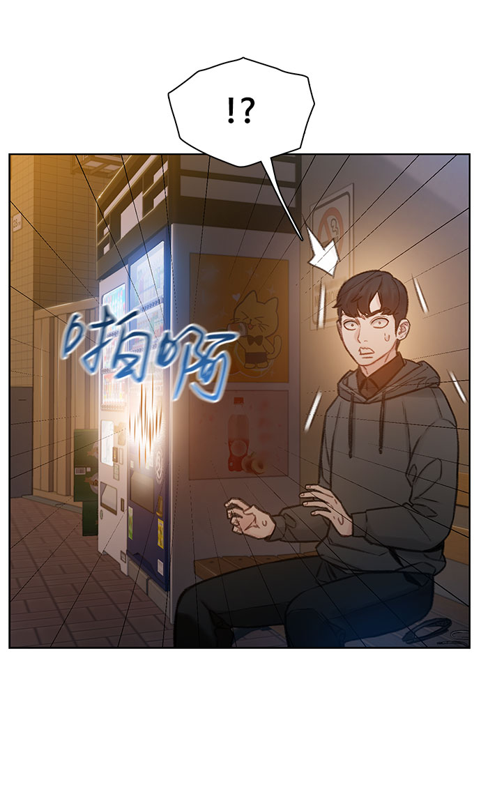 第2话95
