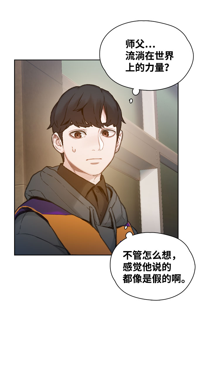 第2话31