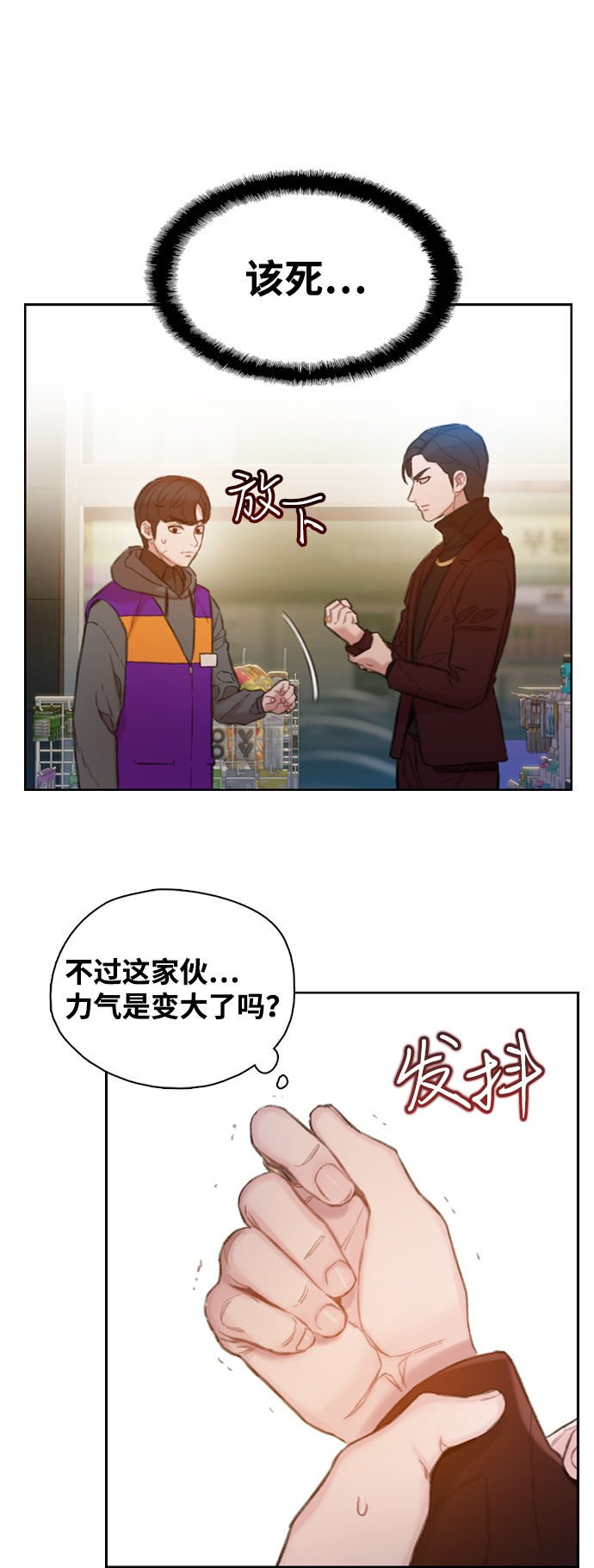 第4话76