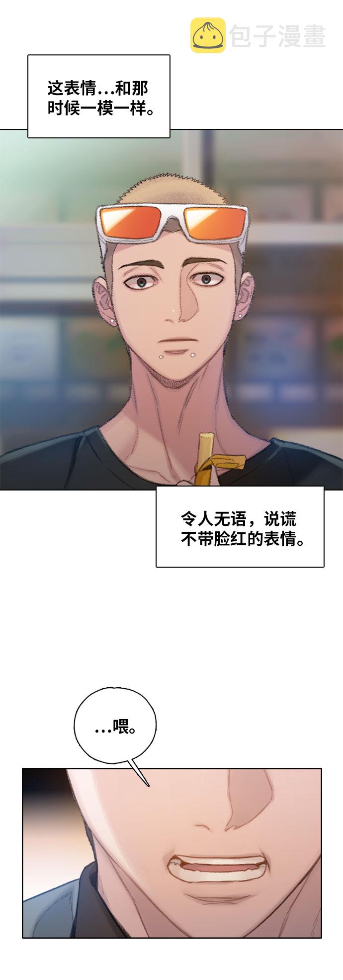 第1话71