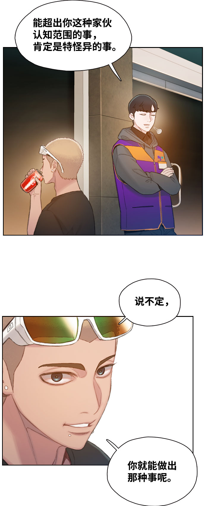 第3话74