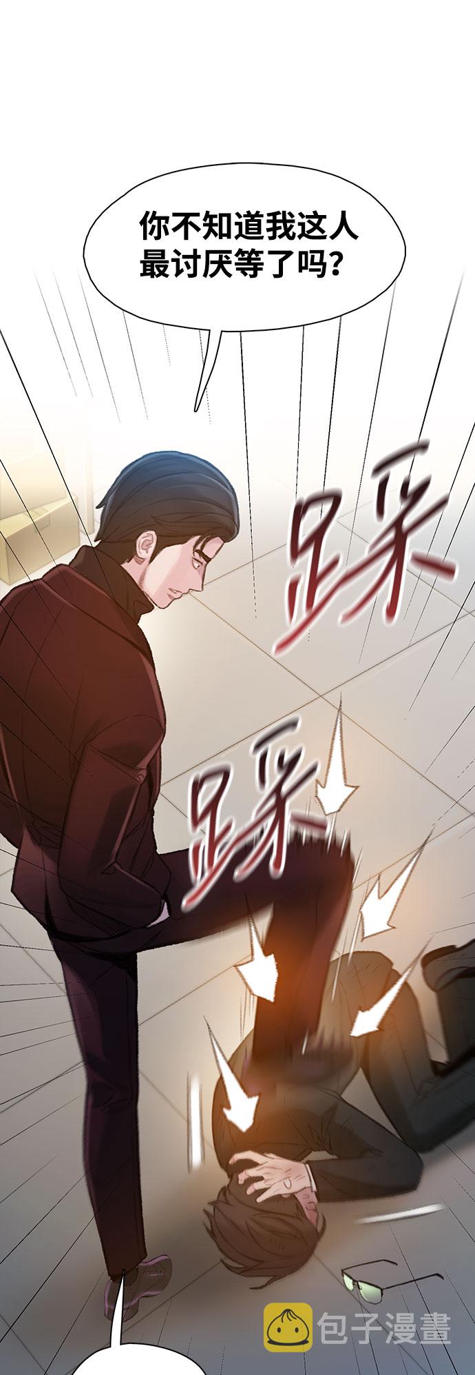 第3话88