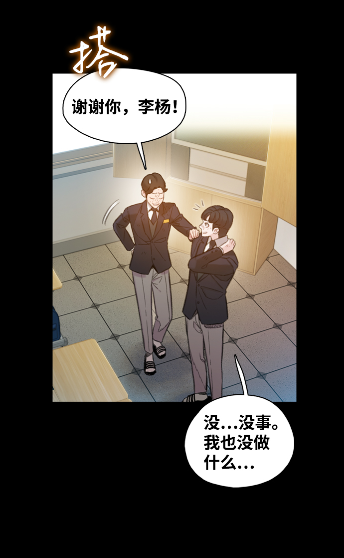 第4话70