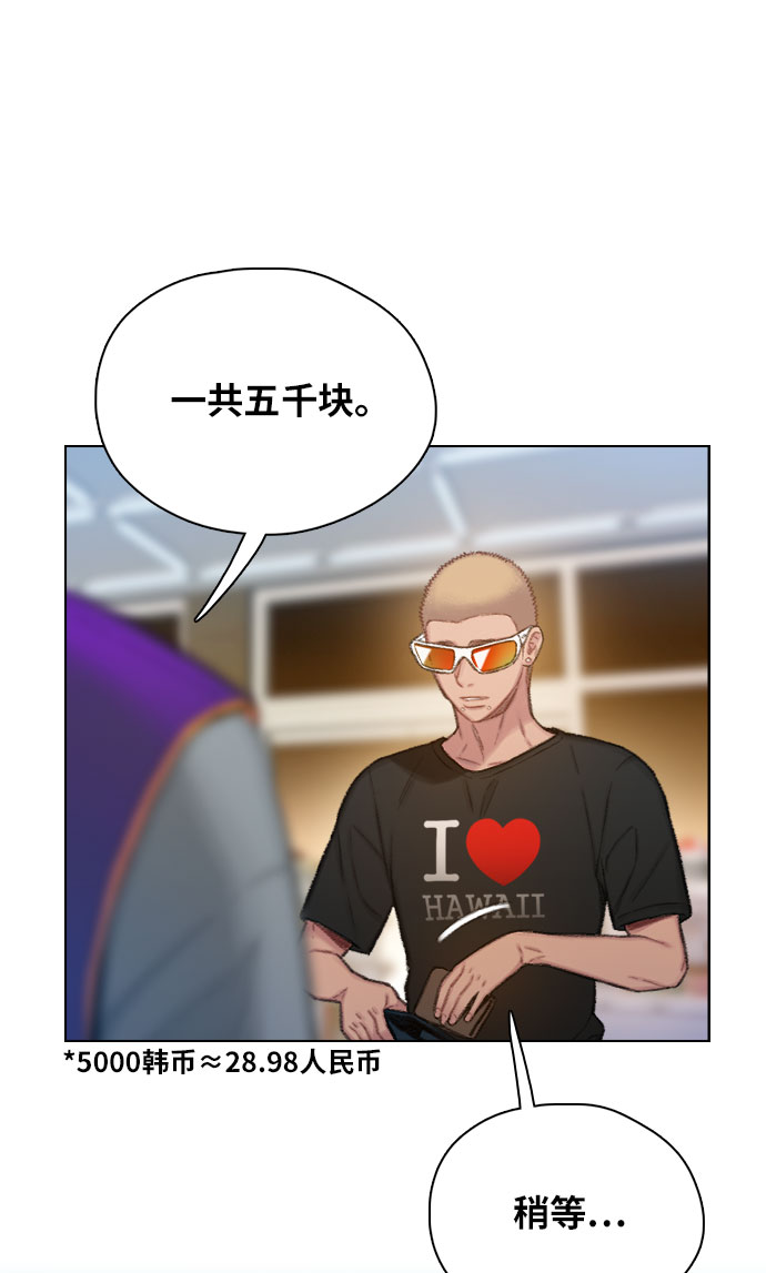 第1话56
