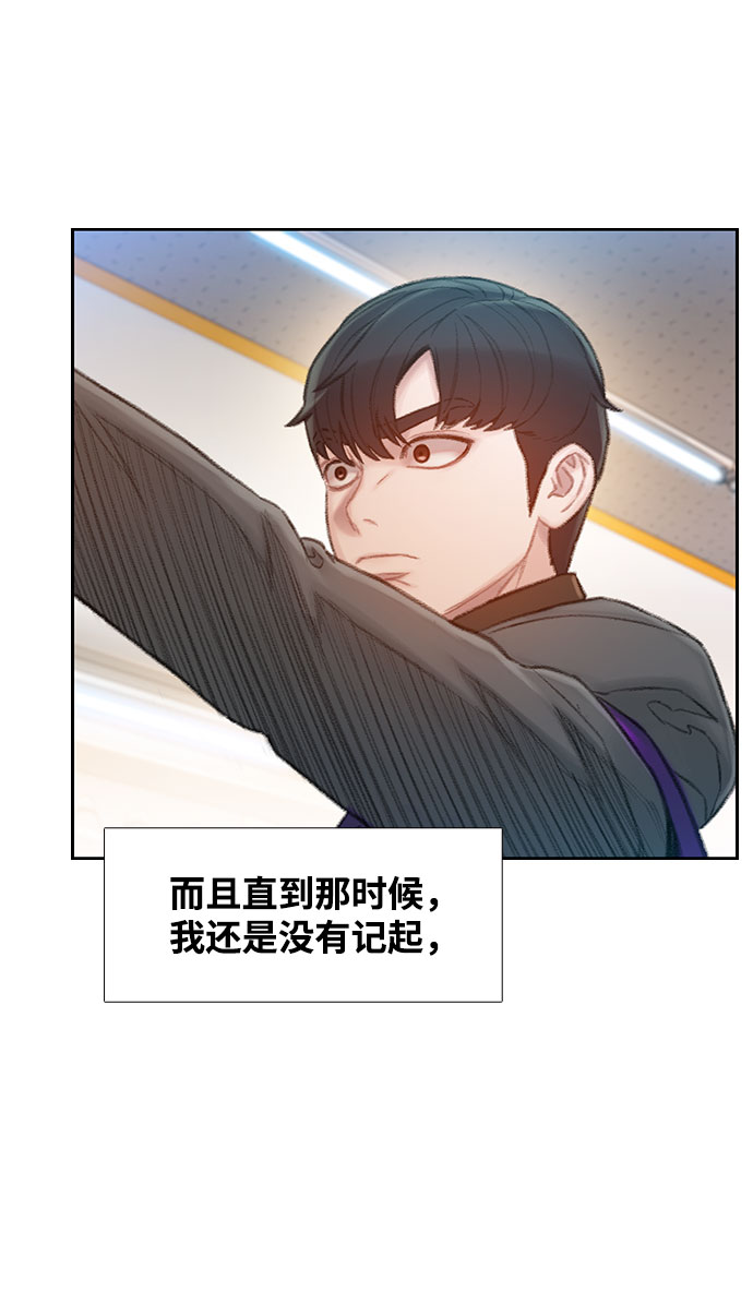 第3话97