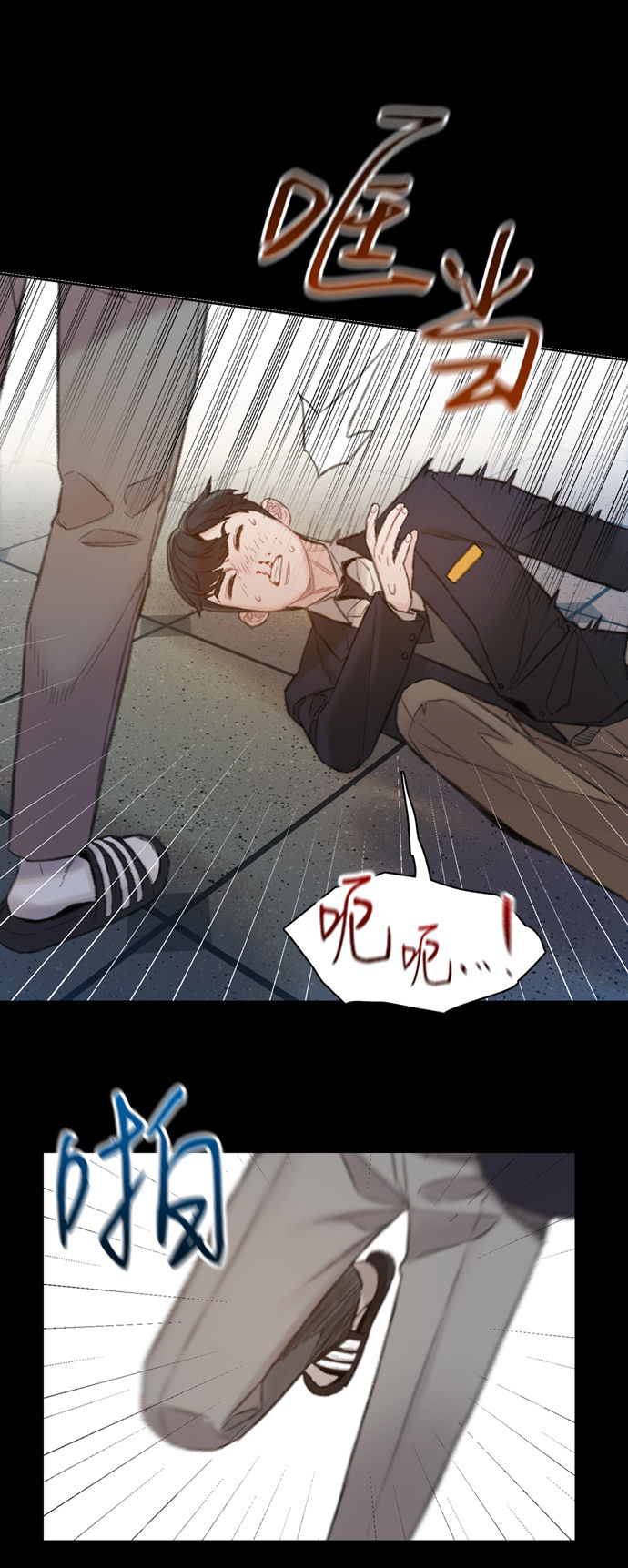 第4话54