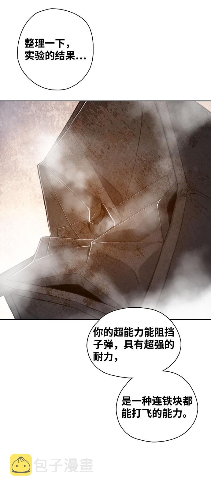 第3话45