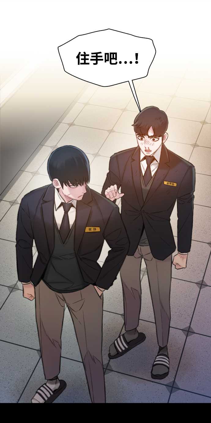 第4话61