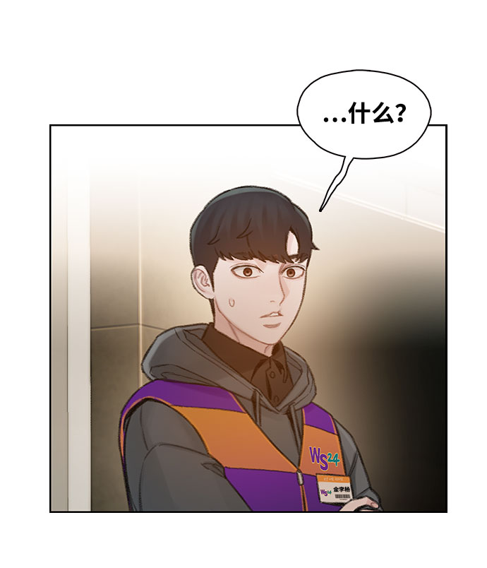 第3话68