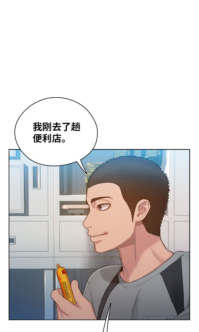 第1话9