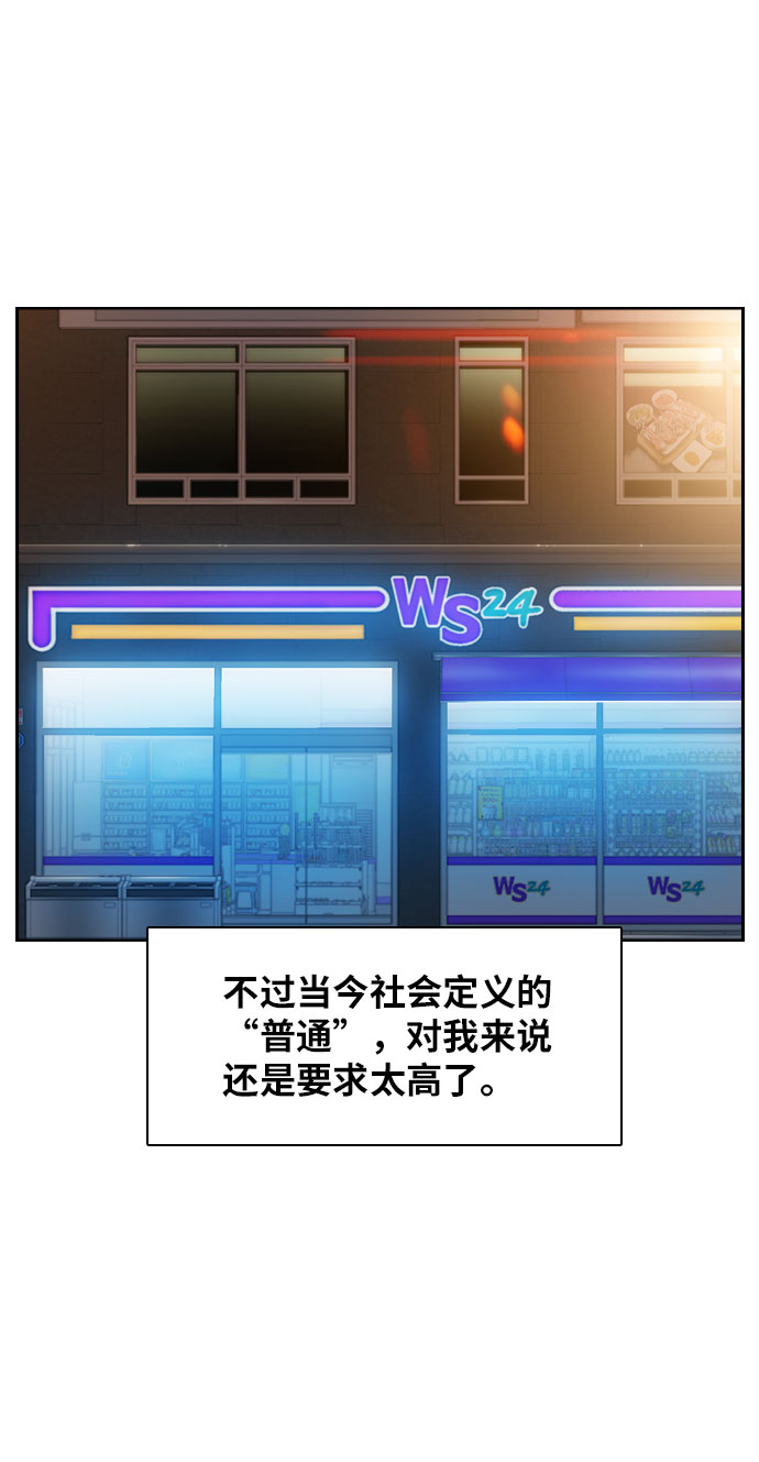 第1话38
