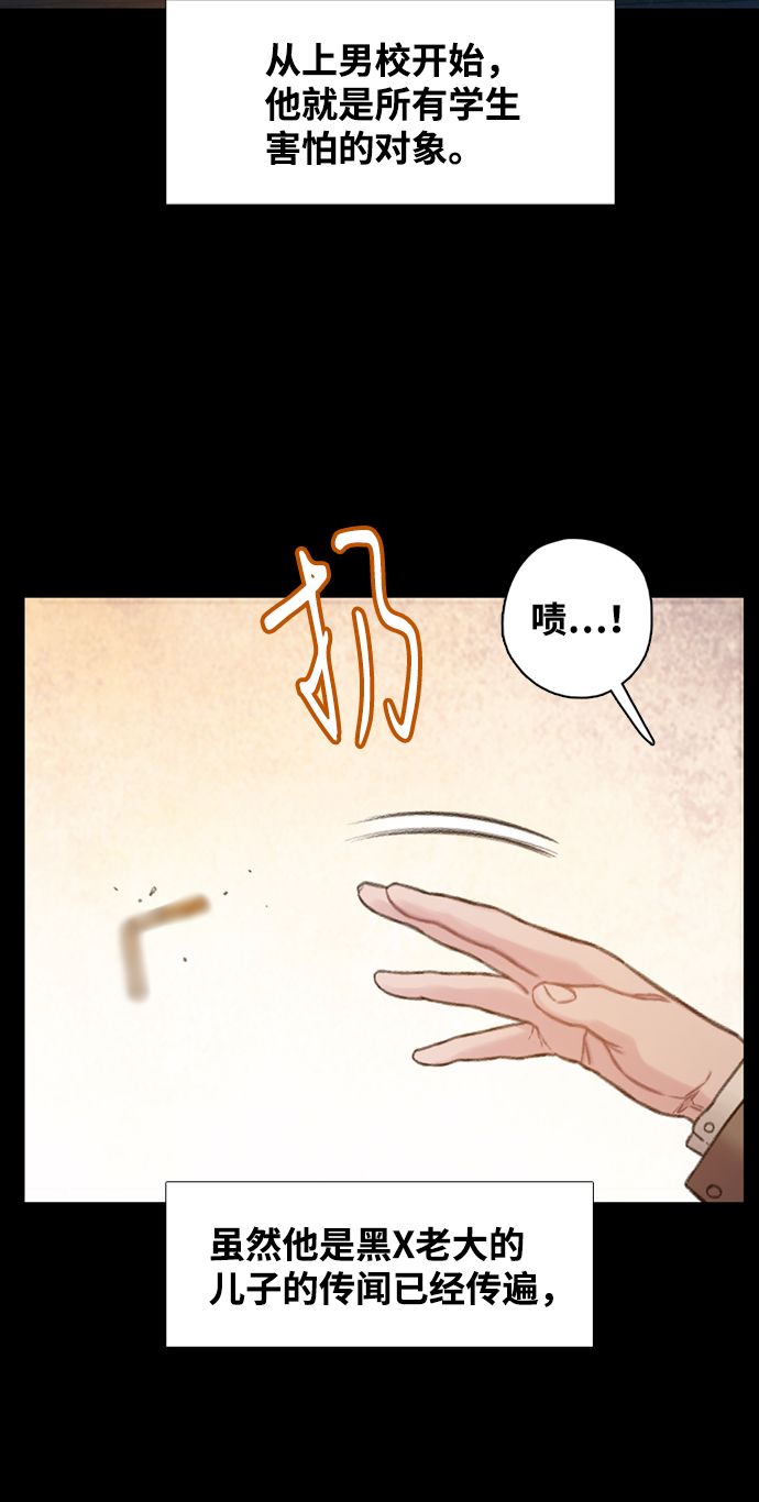 第4话12