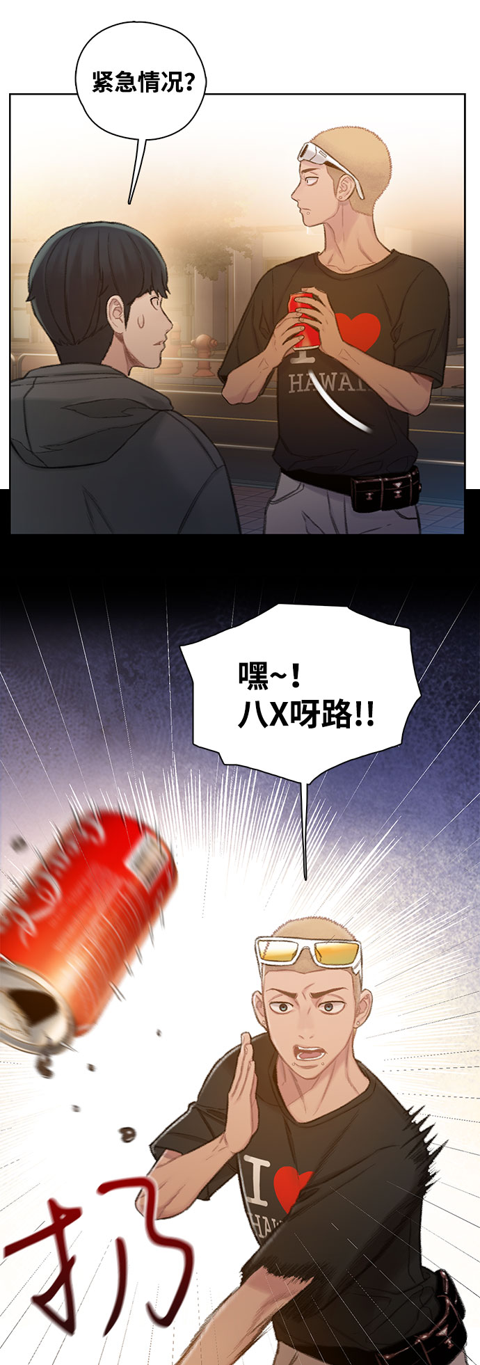 第2话93