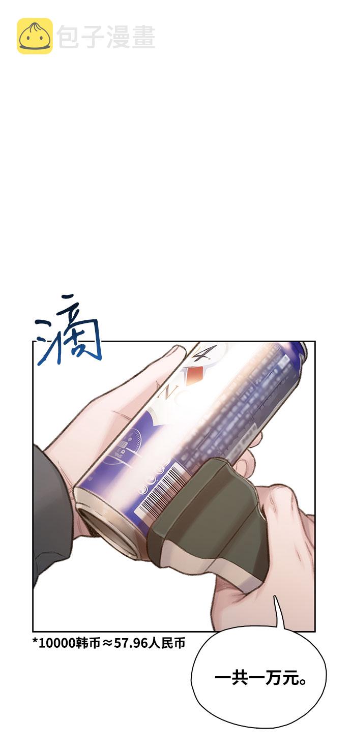 第3话52