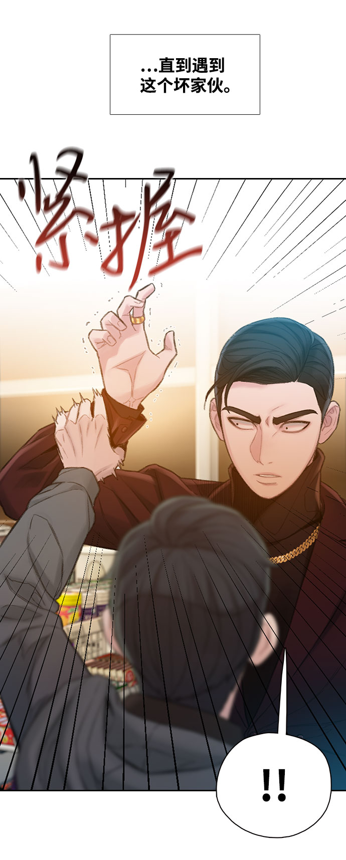 第3话96