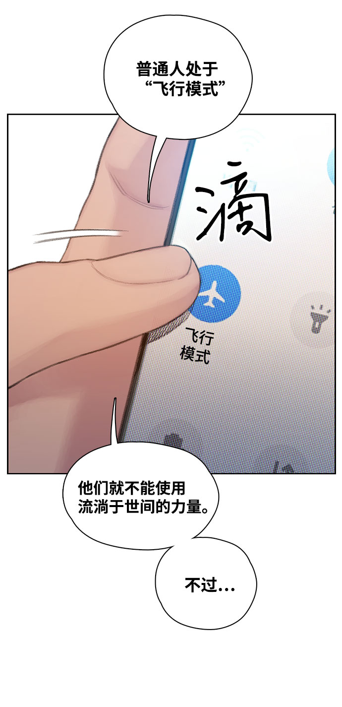 第2话25