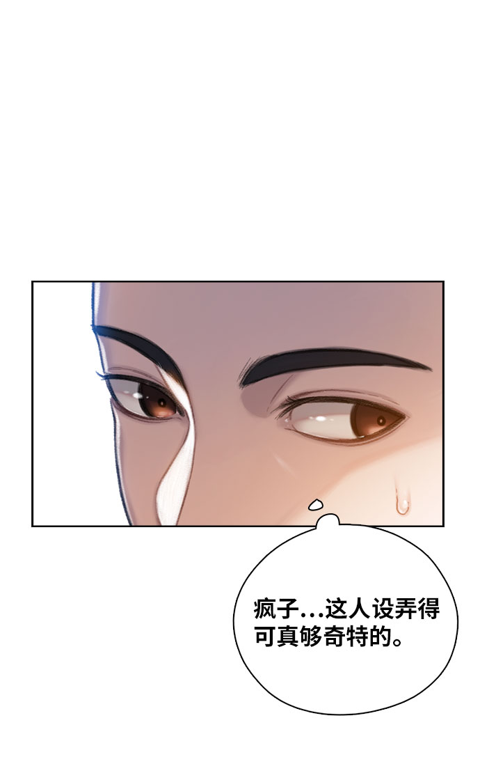 第1话13
