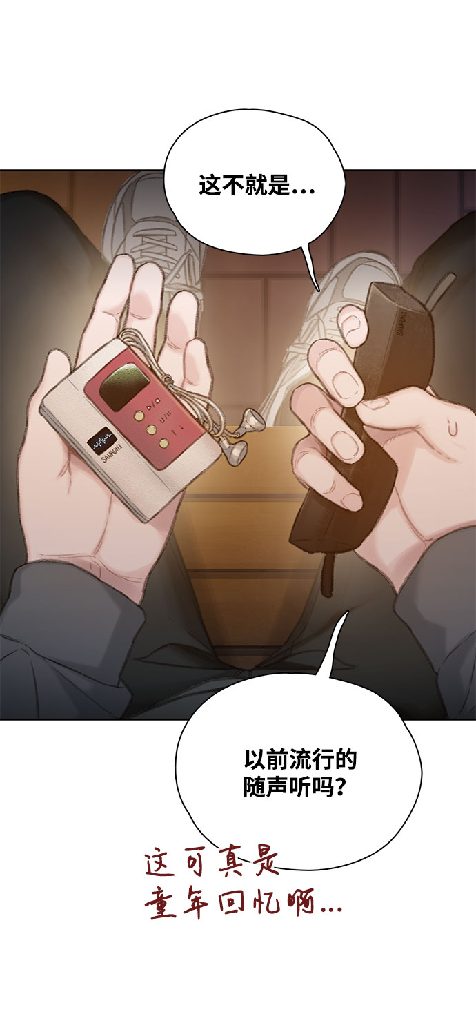 第2话57