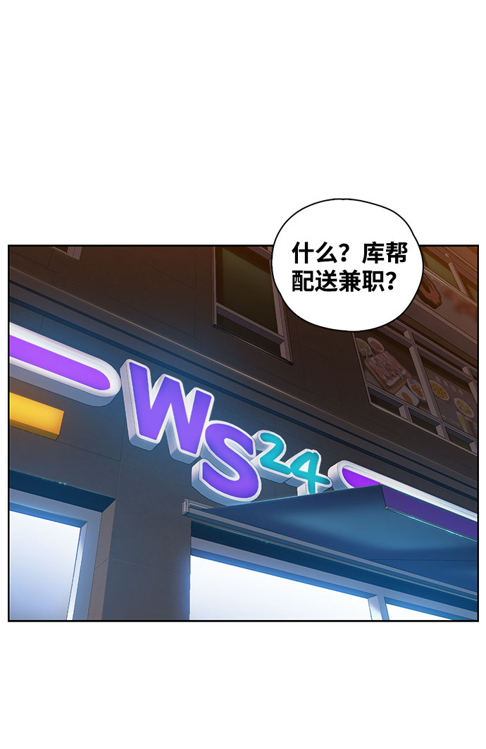 第2话9