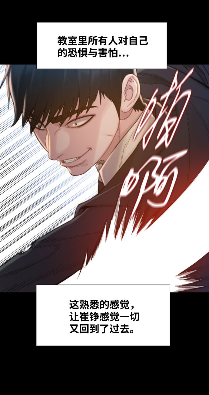 第4话42