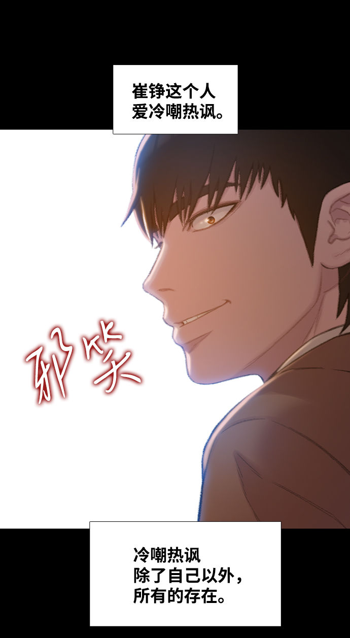第4话21