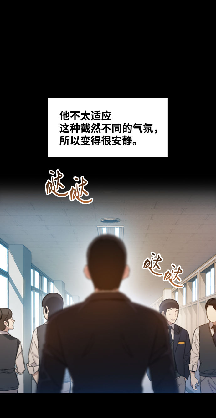 第4话29