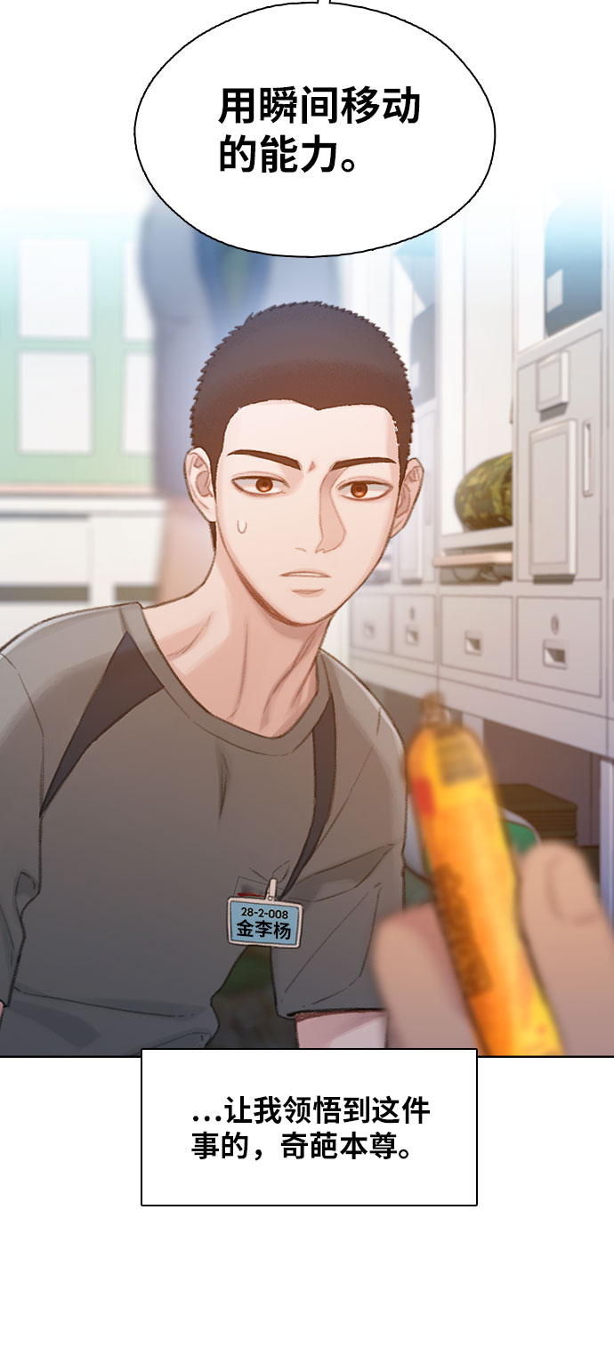 第1话10