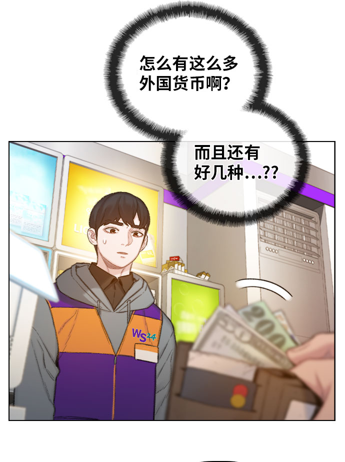 第1话58