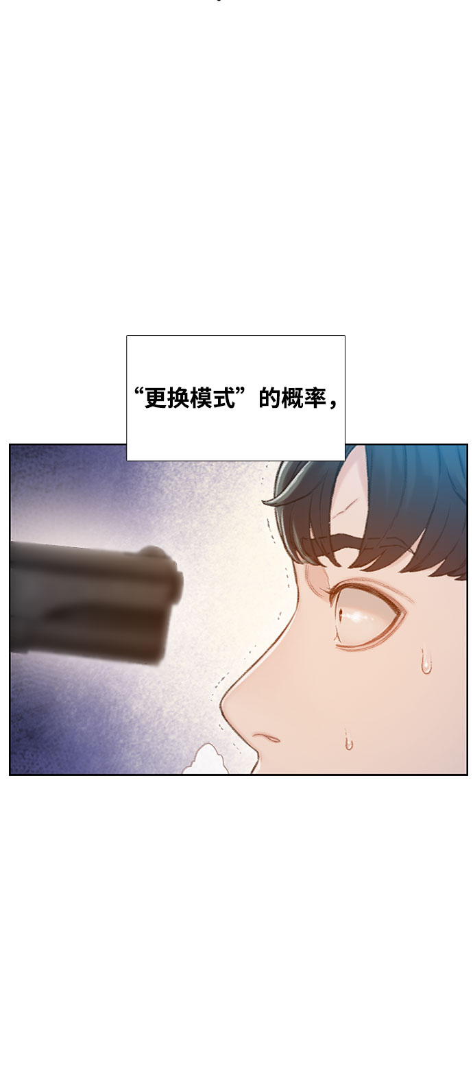 第3话9