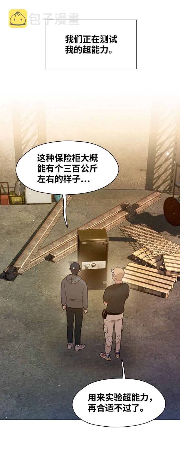 第3话38
