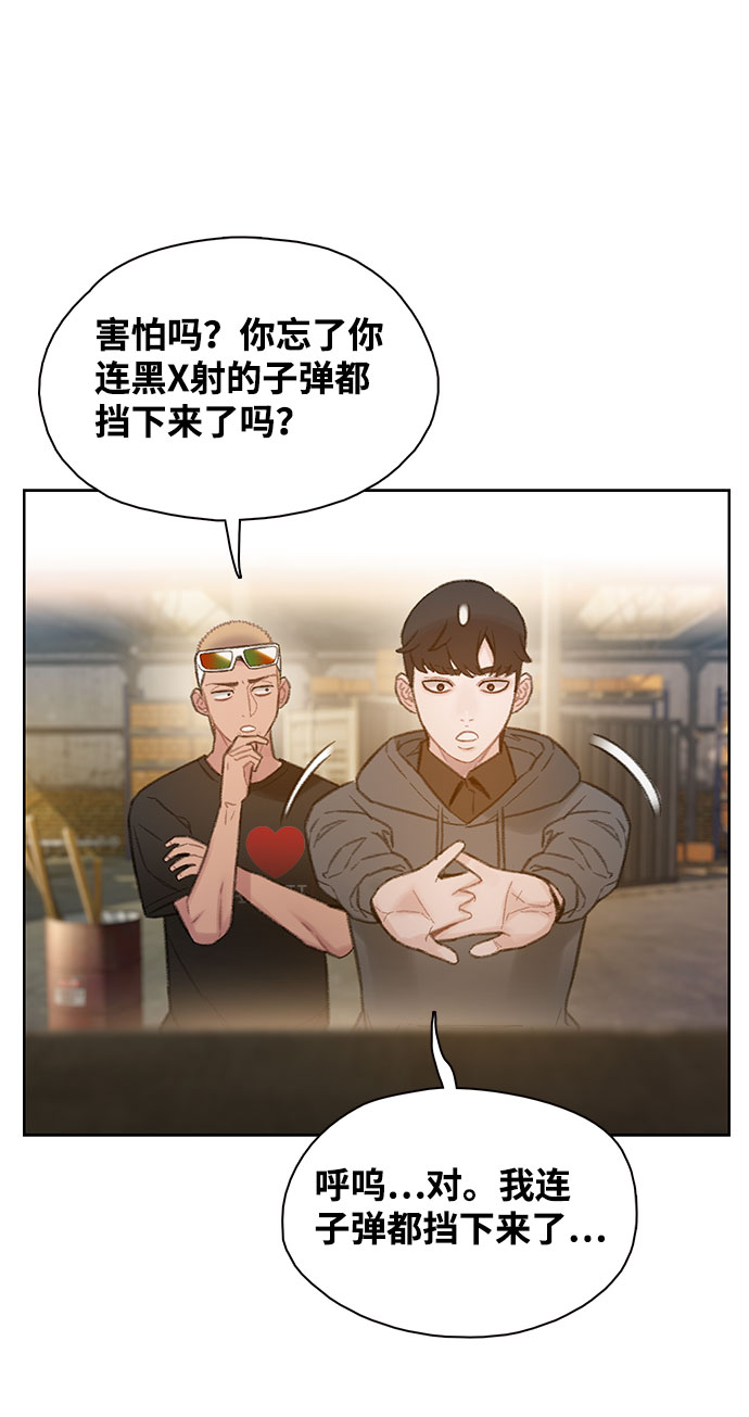 第3话39