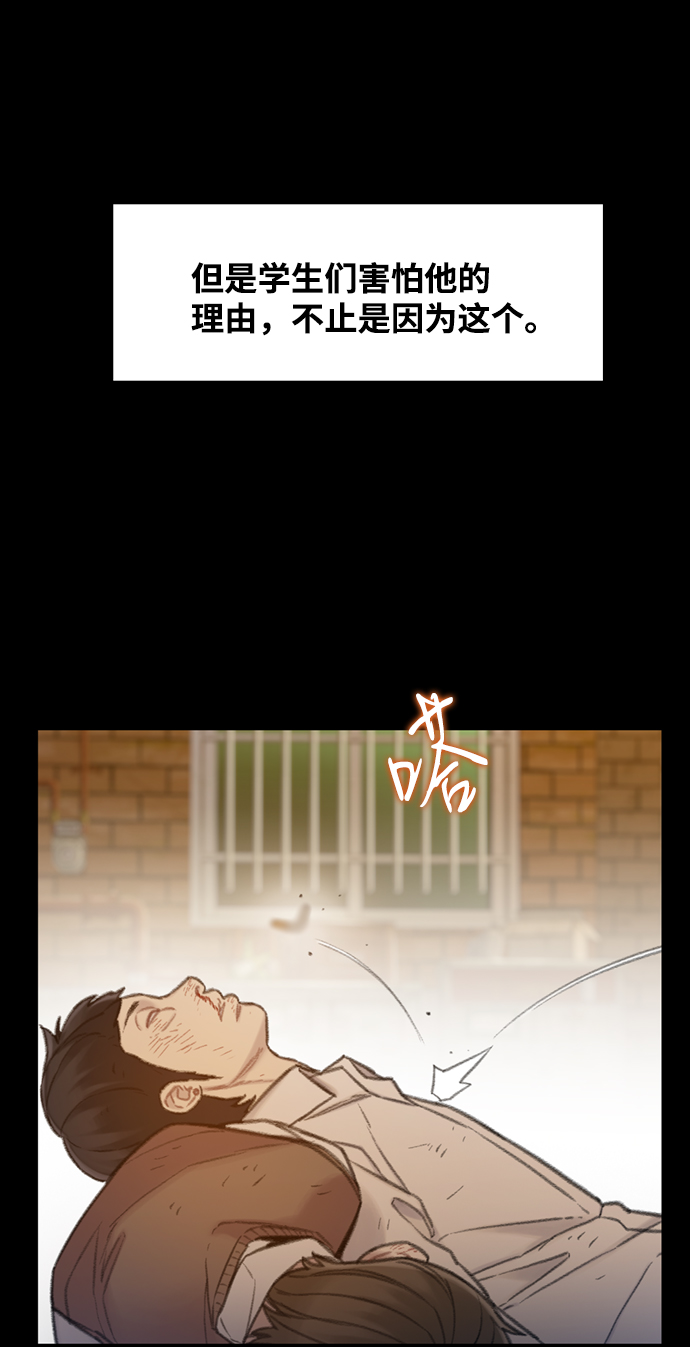 第4话13