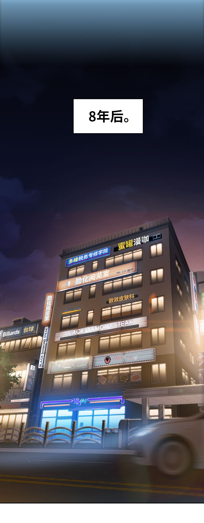 第1话28