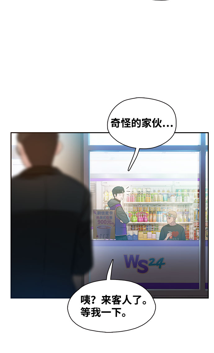 第3话75