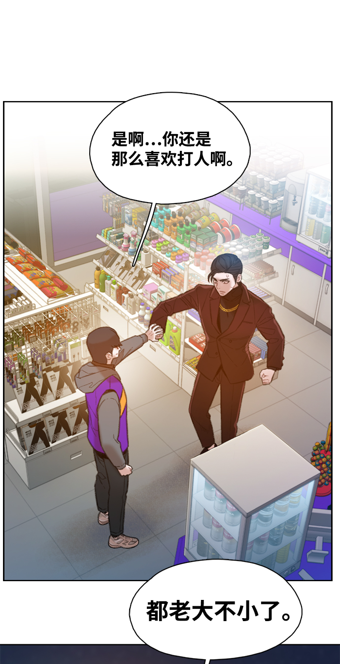 第4话80