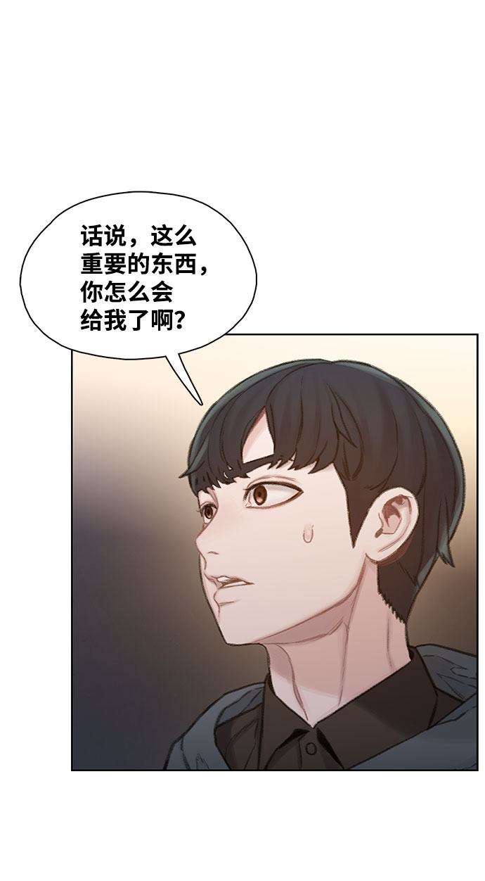 第2话67