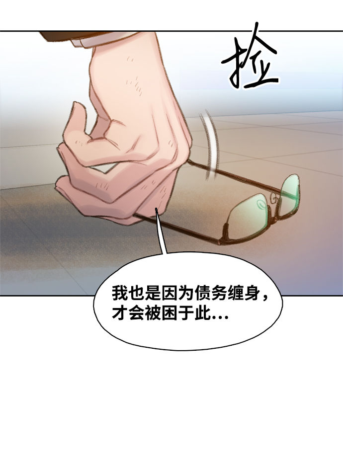 第4话87
