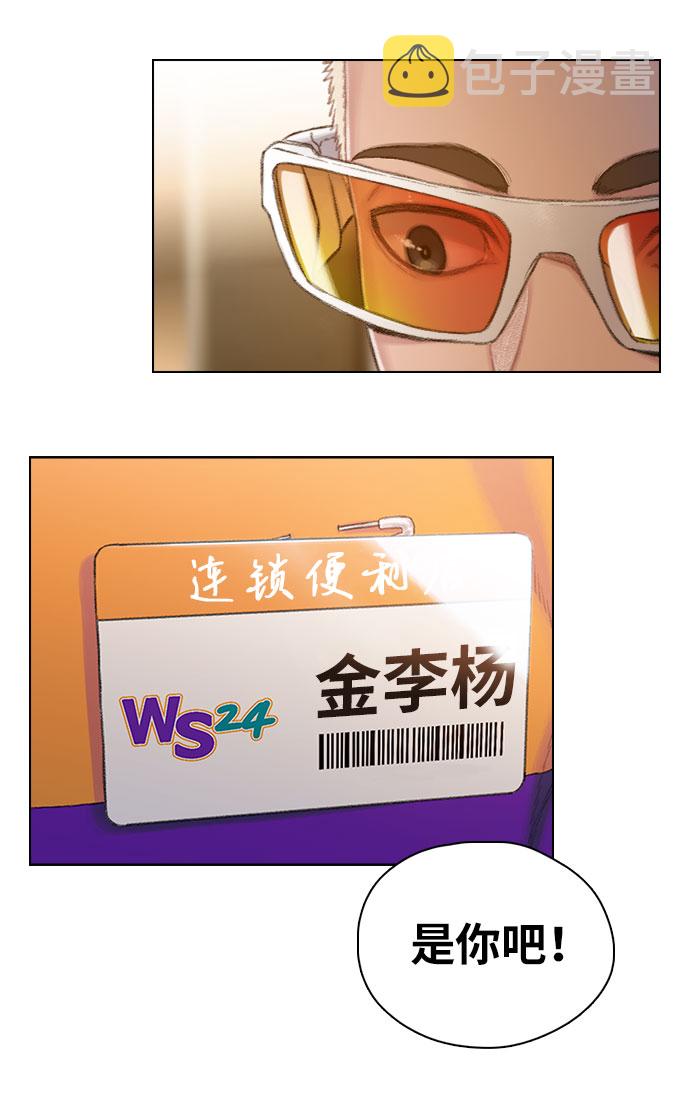 第1话60