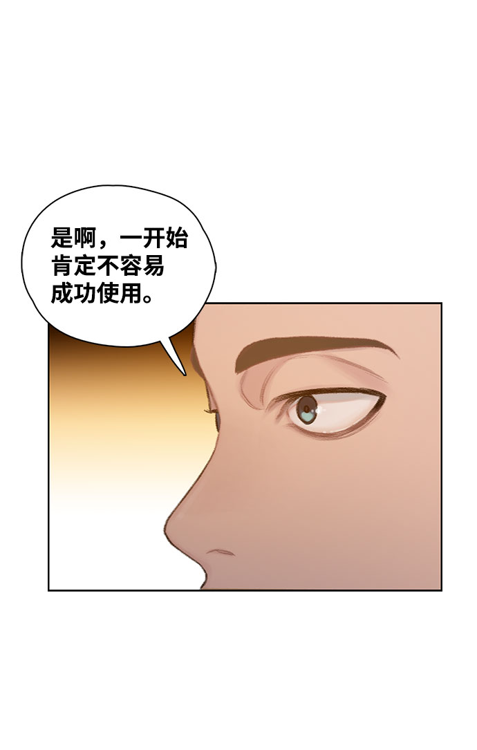 第2话91