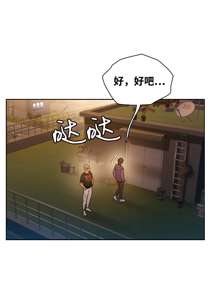 第2话4