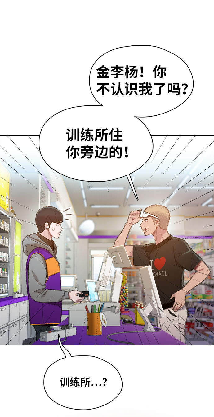 第1话61