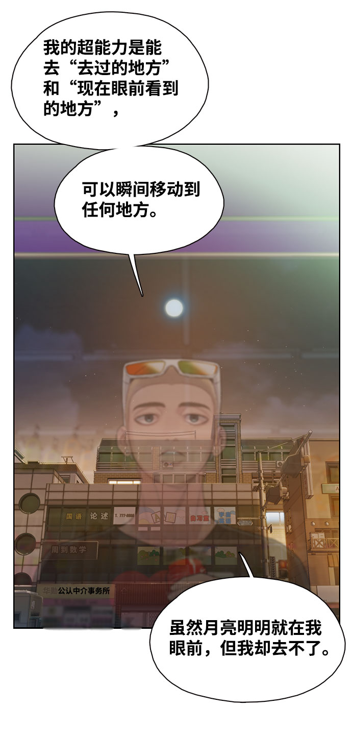 第3话69